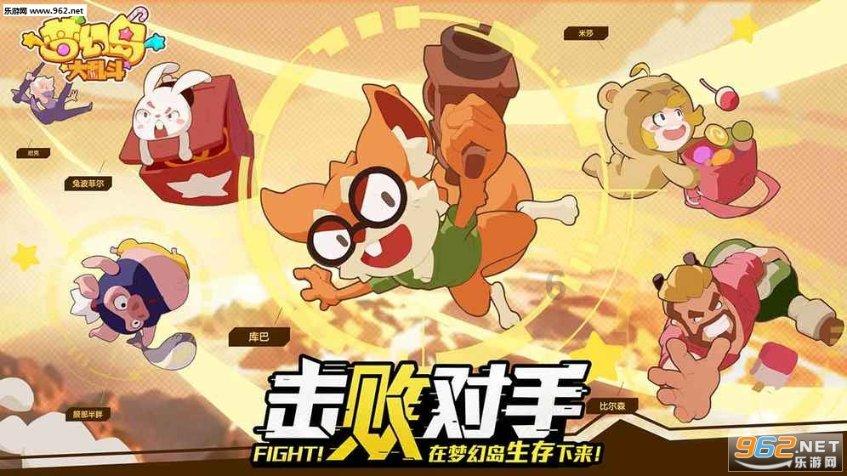 召唤神龙万宁版祖龙