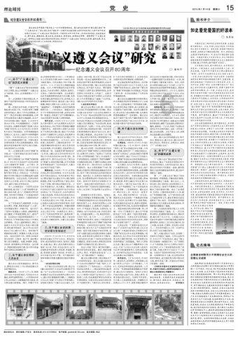 可爱猫咪救援
